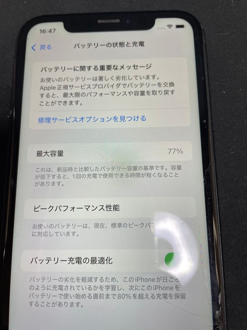 iPhone XR 64GB グレイ SIMロック無し　1364