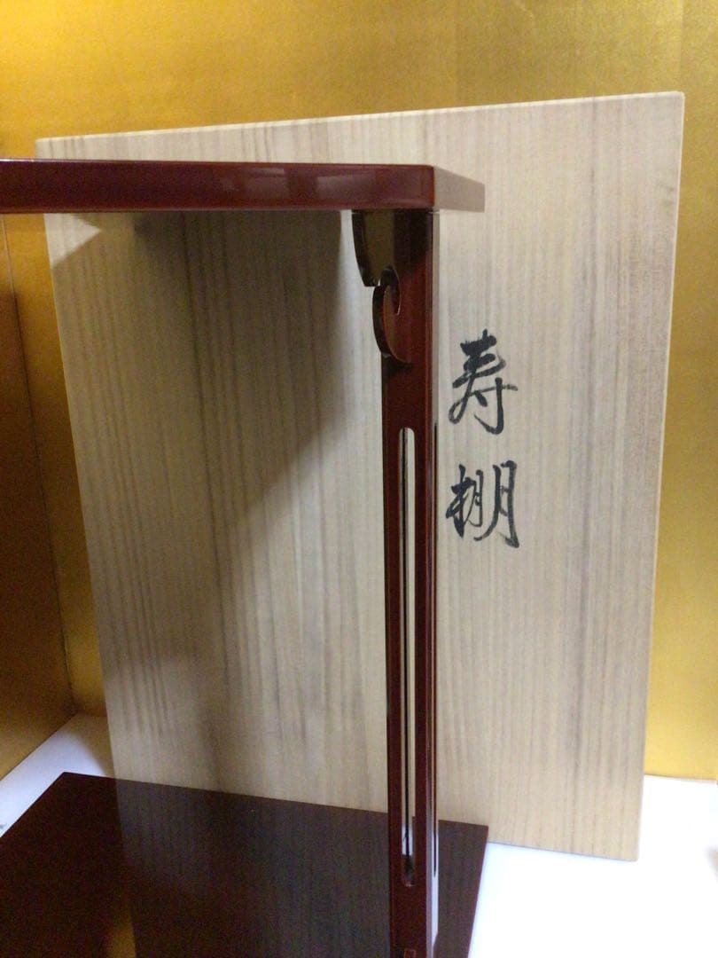 組み立て式 寿棚 共桐箱付き