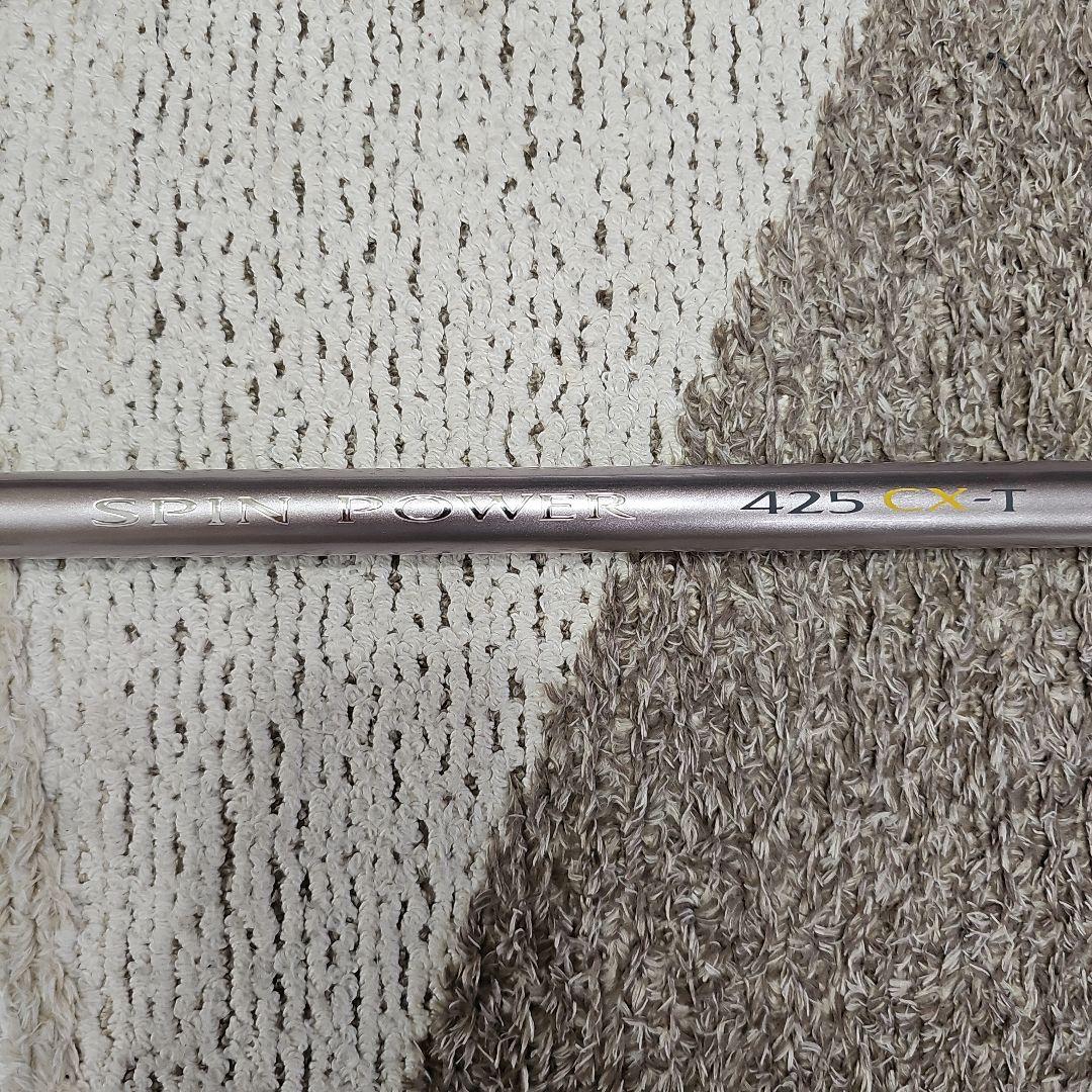 シマノスピンパワー425CX-T