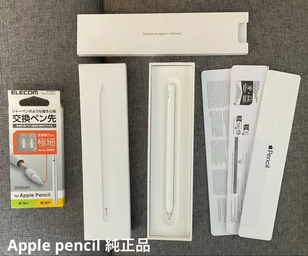 新品同様・アップルペンシル 第2世代 Apple Pencil（サービス品付き）