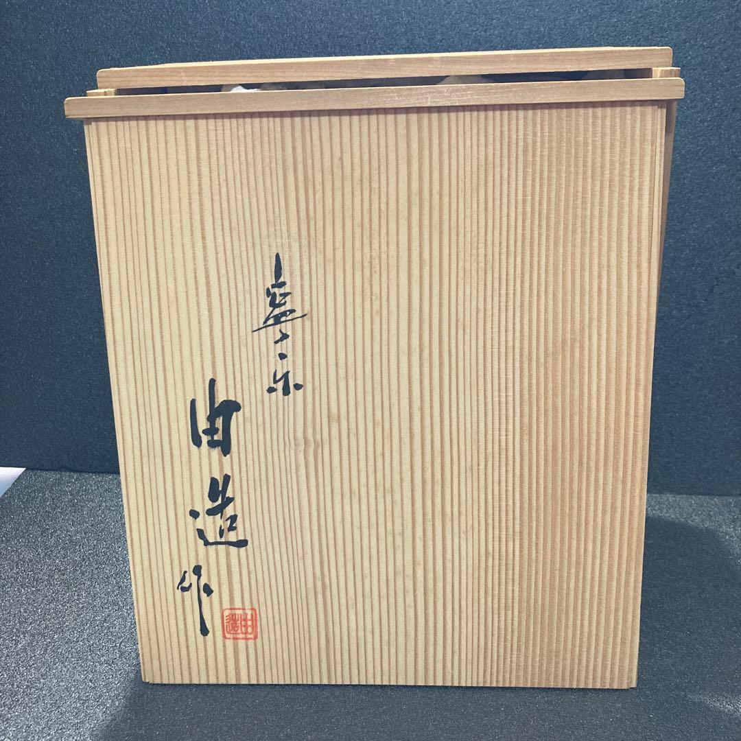 雛人形　奈良一刀彫り　大矢由造刀