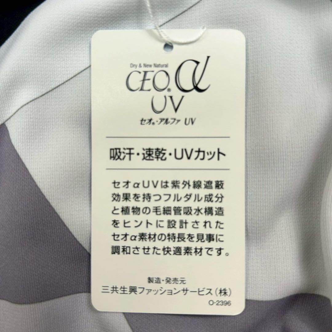 良品　レオナールスポーツ　ワンピース　花柄　ジオメトリック　ブラック系　38