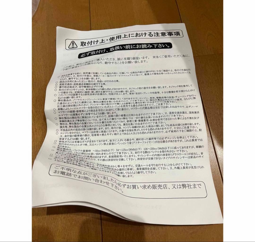 taka様