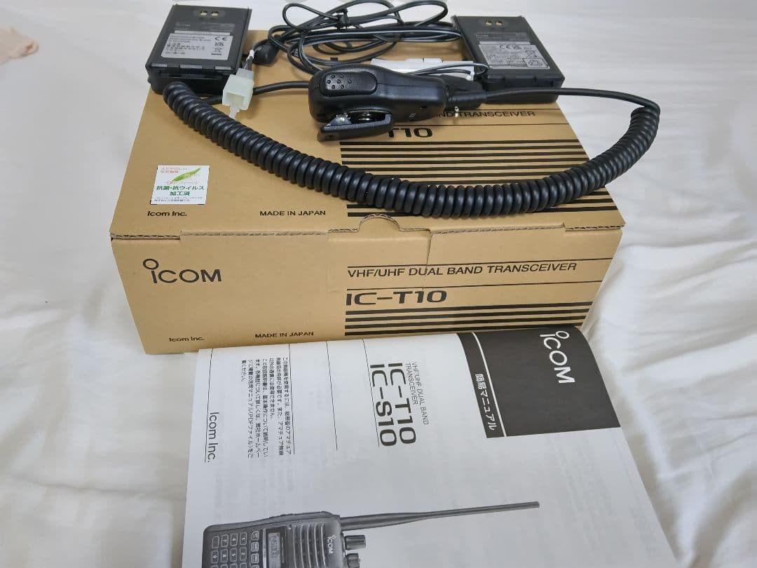 IC―T10