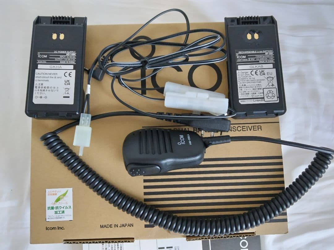 IC―T10