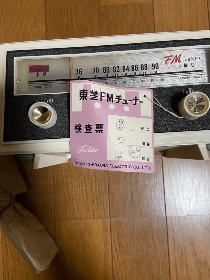 東京芝浦電気 FMT-100 FMチューナー