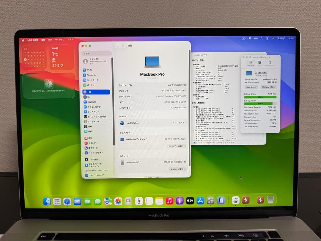MacBookPro i9 32GB 1TB 充放電131回 バッテリー87%