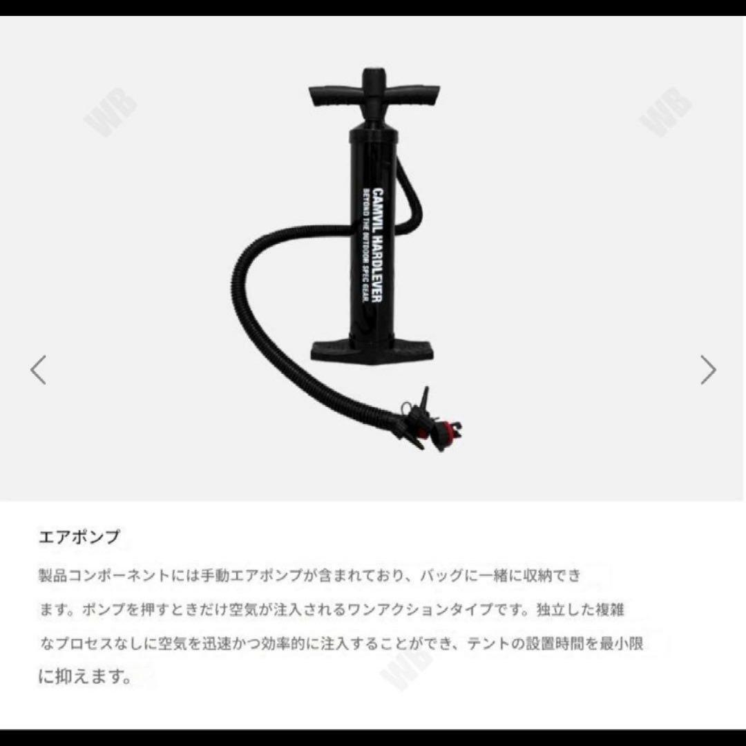 ケムビル　CAMVIL GODONG AIR エアーテント　フライ付き