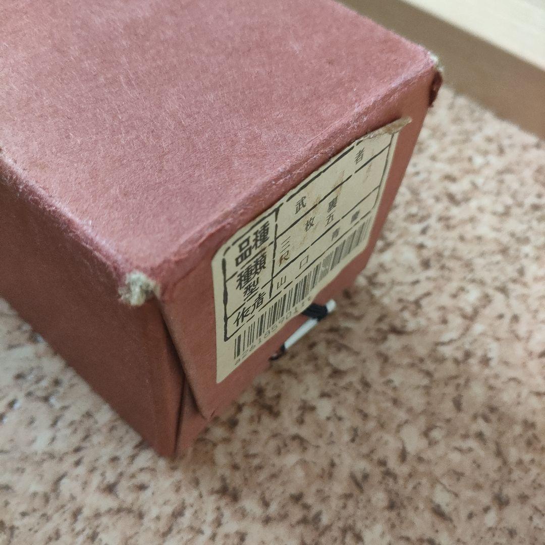 掛け軸　武者　山口青慶　初節句　子供の日