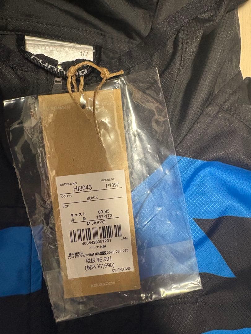 adidas 駅伝パック　ランニングジャケット　アディゼロ　アディオスプロ