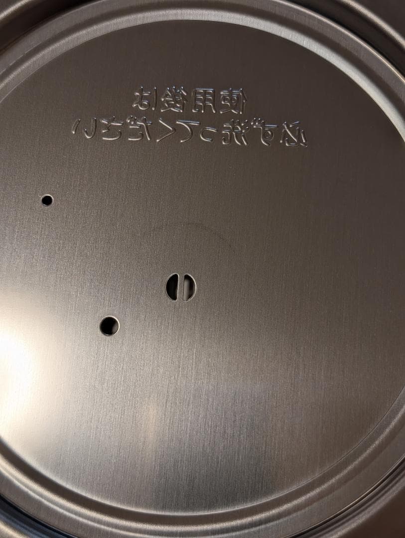 【2025年製】東芝　真空圧力IH炊飯器　RC-10HGX 炊飯器　白色