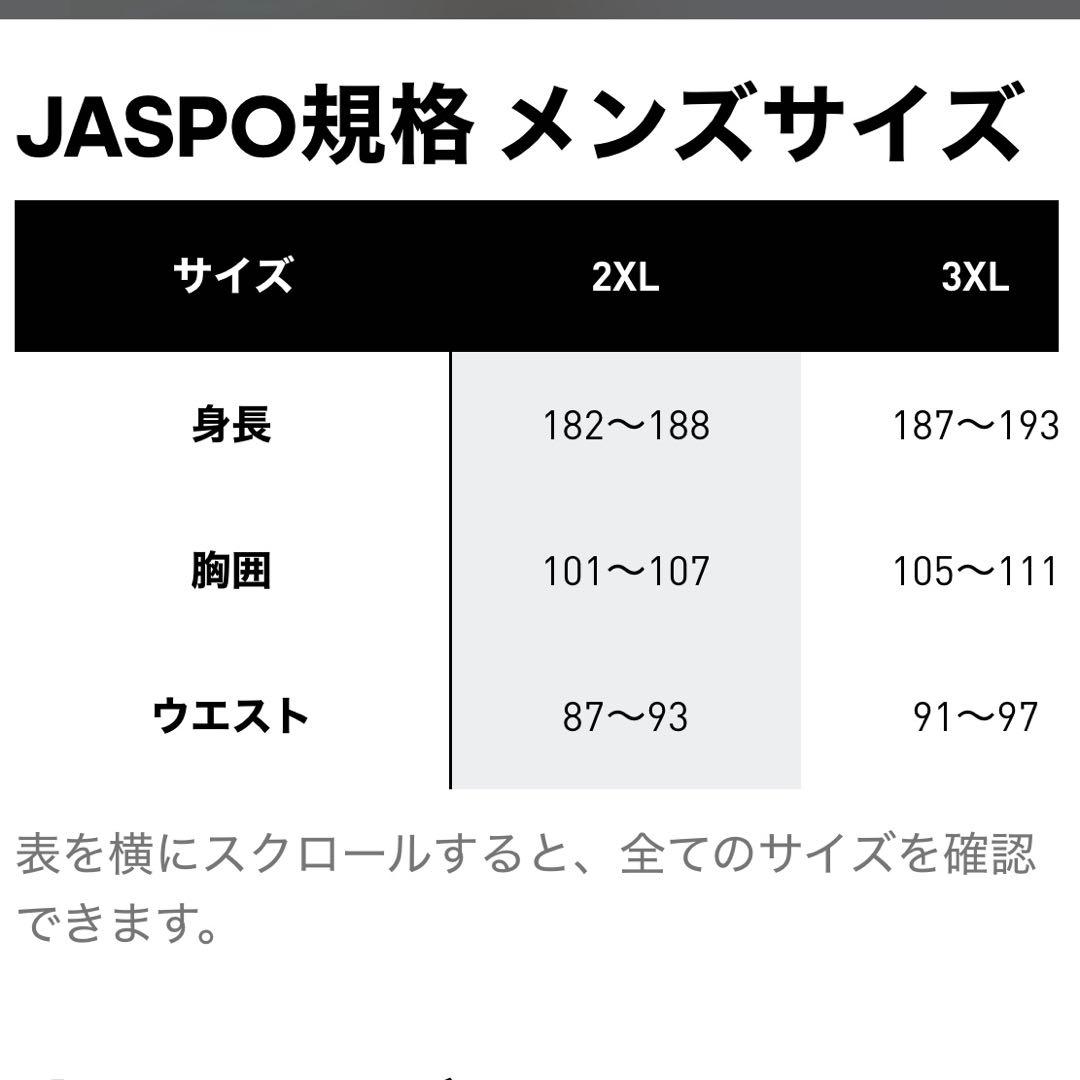 adidas トラックジャケット　パンツ　セット　ファイアーバード　ブラック