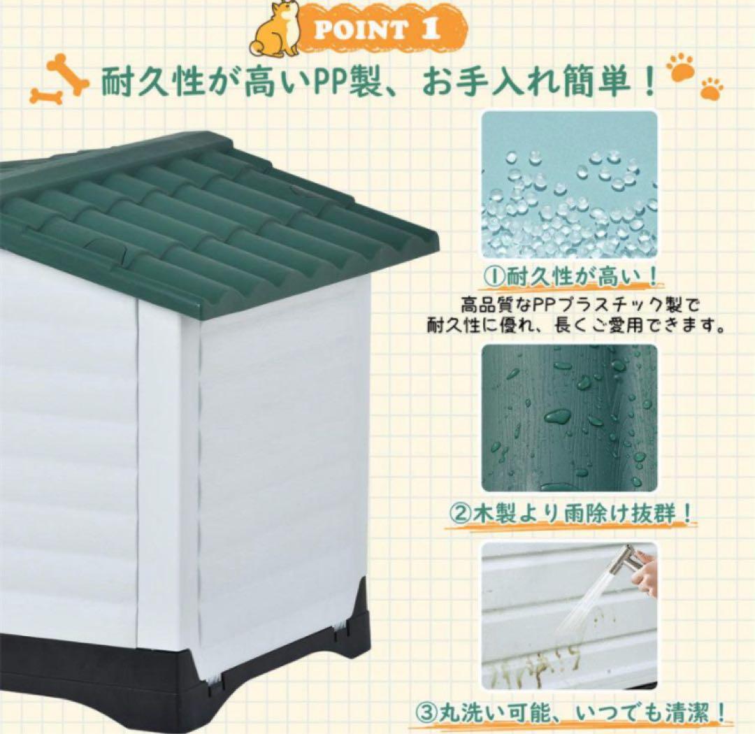 新品　犬小屋　ドッグケージ　ドッグハウス　犬用品　Lサイズ　屋外
