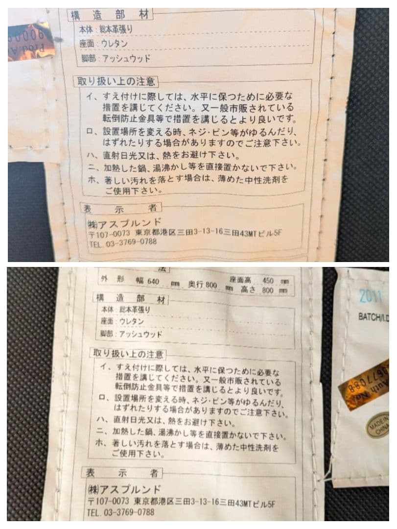 【2色セット】 HALO ハロ FLEAMARKET フリーマーケット1Pソファ