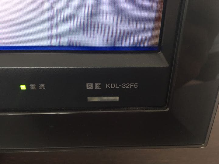 テレビ SONY BRAVIA F5 KDL-32F5