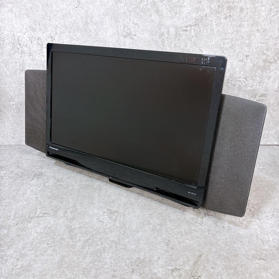 【訳あり】Panasonic プライベートビエラ UN-19Z1 リコール済