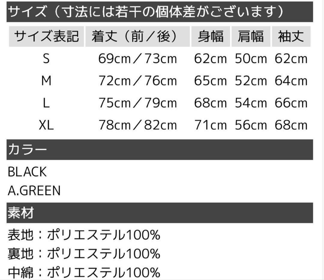 THERMO AIR LOFT PRIMALOFT PARKA グリーン S