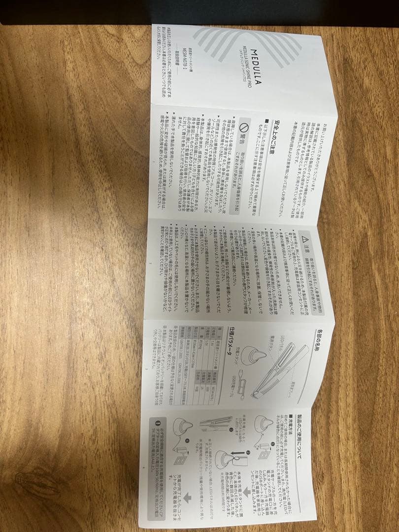 MEDULLA コードレス 超音波ヘアアイロン ブラック