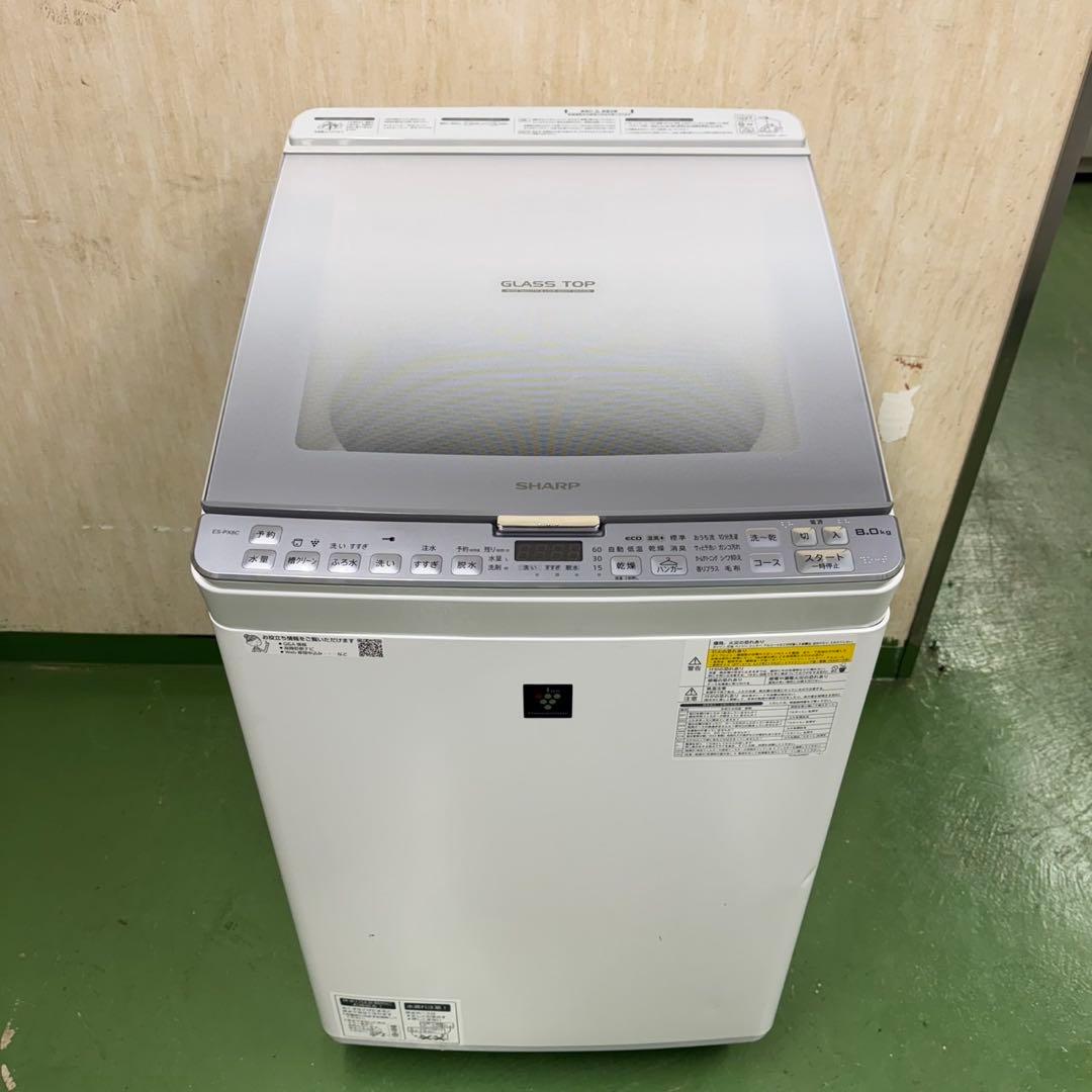 62★2019年製★シャープ　洗濯機　8KG 熱乾燥　インバーター　一人暮らし