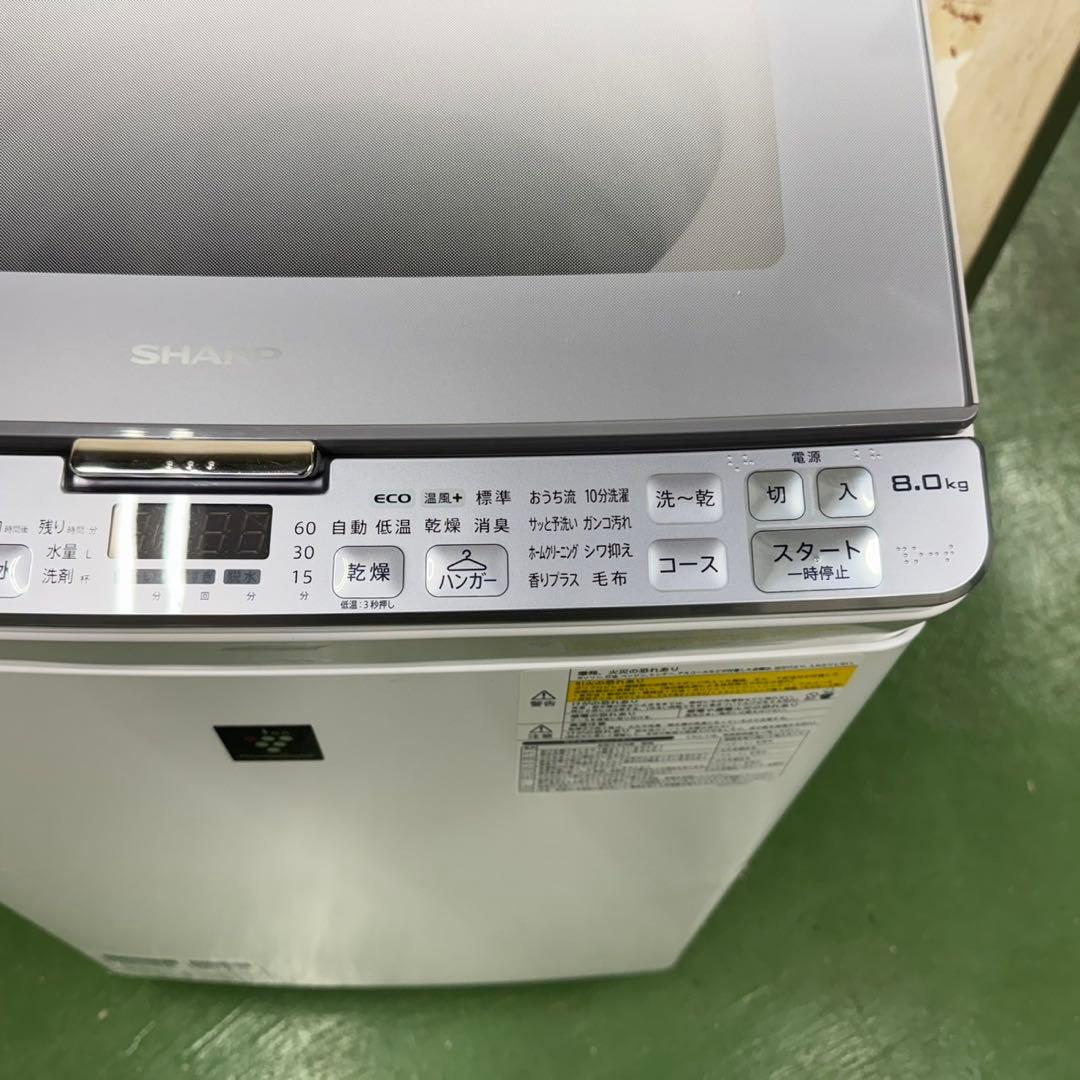 62★2019年製★シャープ　洗濯機　8KG 熱乾燥　インバーター　一人暮らし