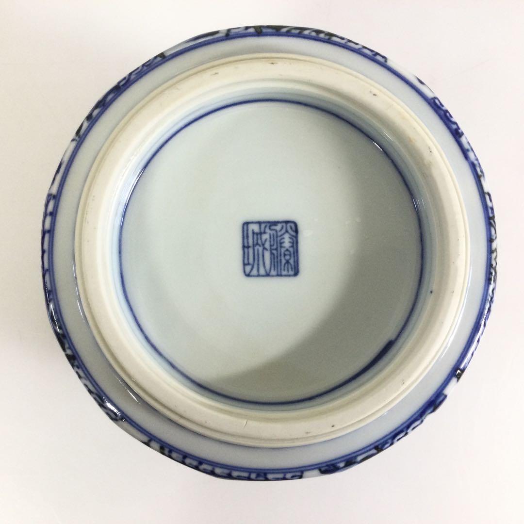 京焼 祥瑞水指 松竹梅図 加藤藤城作 茶道具 供箱供布 T768