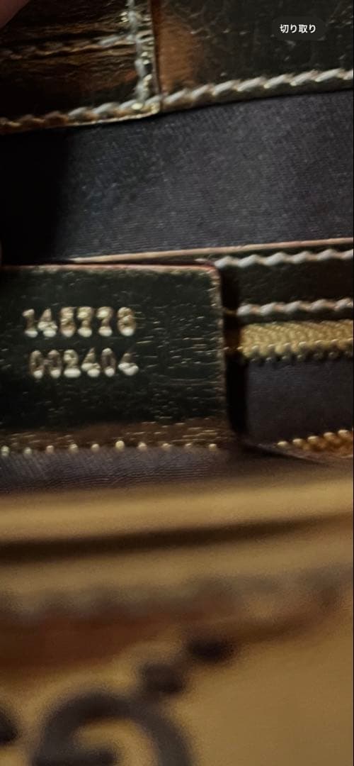 GUCCI ブロンズ ショルダーバッグ