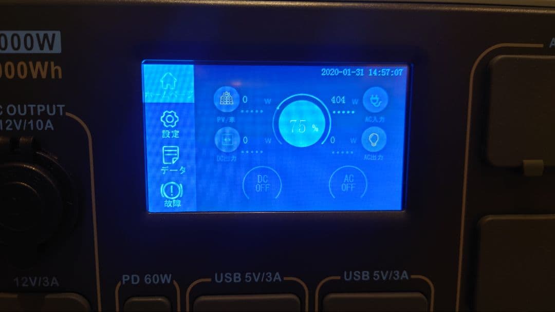 週末まで値下げ中✨【新品未使用】BLUETTI AC200Pポータブル電源　防災