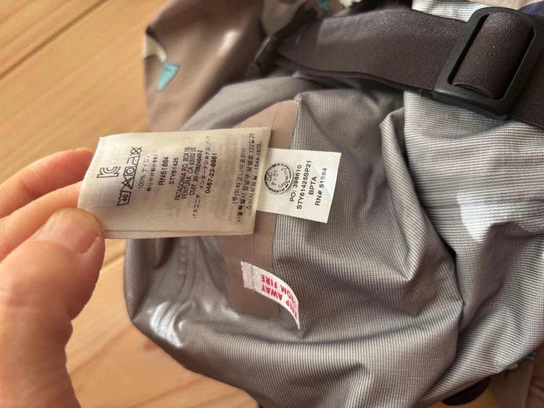 Patagonia ベビー・トレントシェル 3L・ビブ 6m-12m
