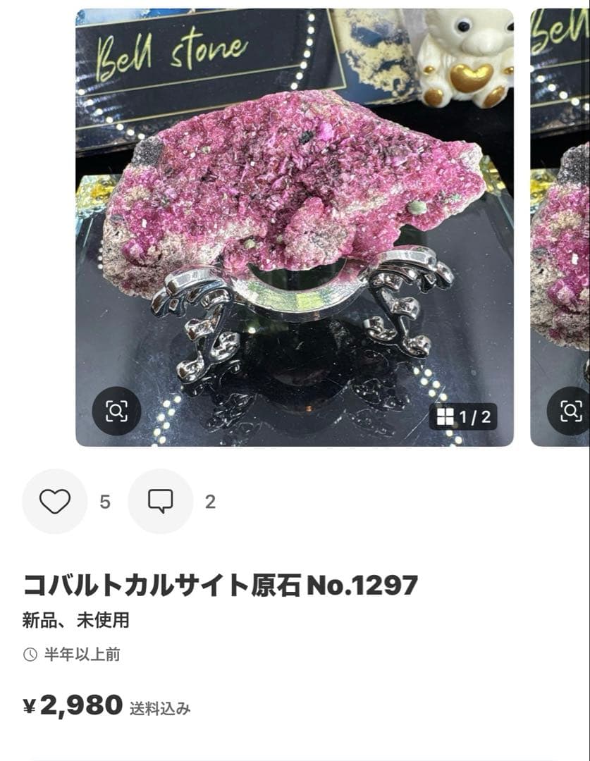 あおこ様
