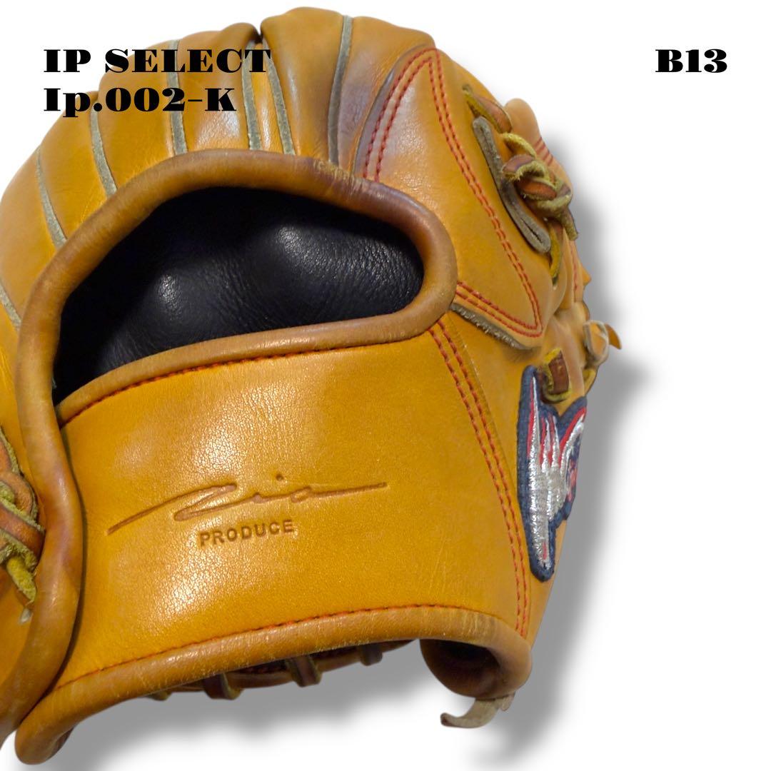 希少品！ IP SELECT アイピーセレクト 大引 モデル 硬式 内野 グラブ