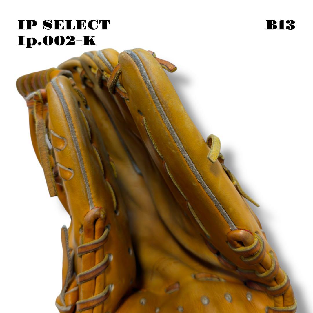 希少品！ IP SELECT アイピーセレクト 大引 モデル 硬式 内野 グラブ