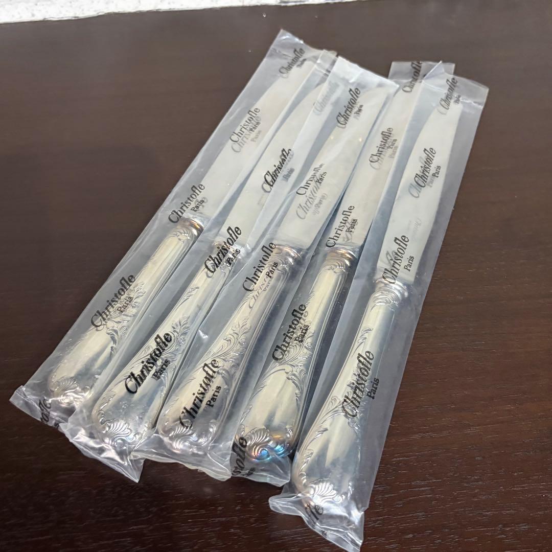 Christofle クリストフル　MARLY カトラリーセット