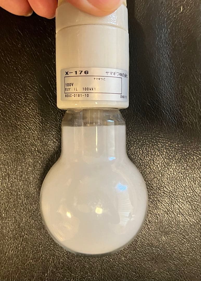 イサムノグチ・AKARI 50EN 　シーリング・シェード（廃盤）