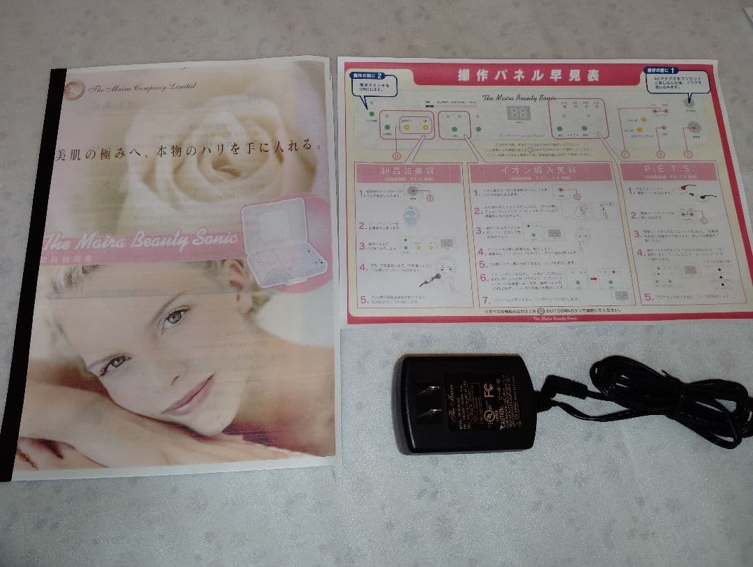 ザ・マイラ ビューティーソニック⑨超音波イオン導入P.E.T.Sマイラソニック