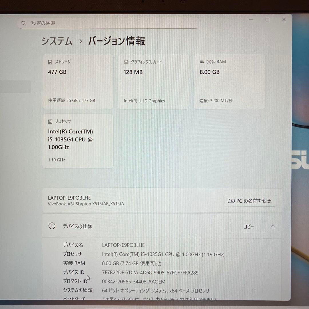 ASUS　ノートパソコン　X515JA　SSD512GB 　メモリ8G