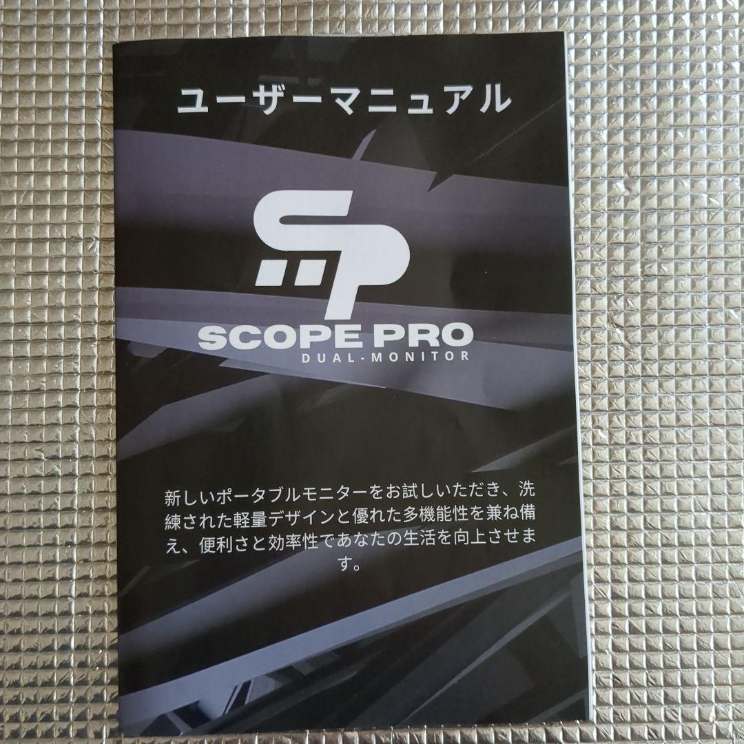 LaughingMan　14インチ2 Kサブモニター 2セット