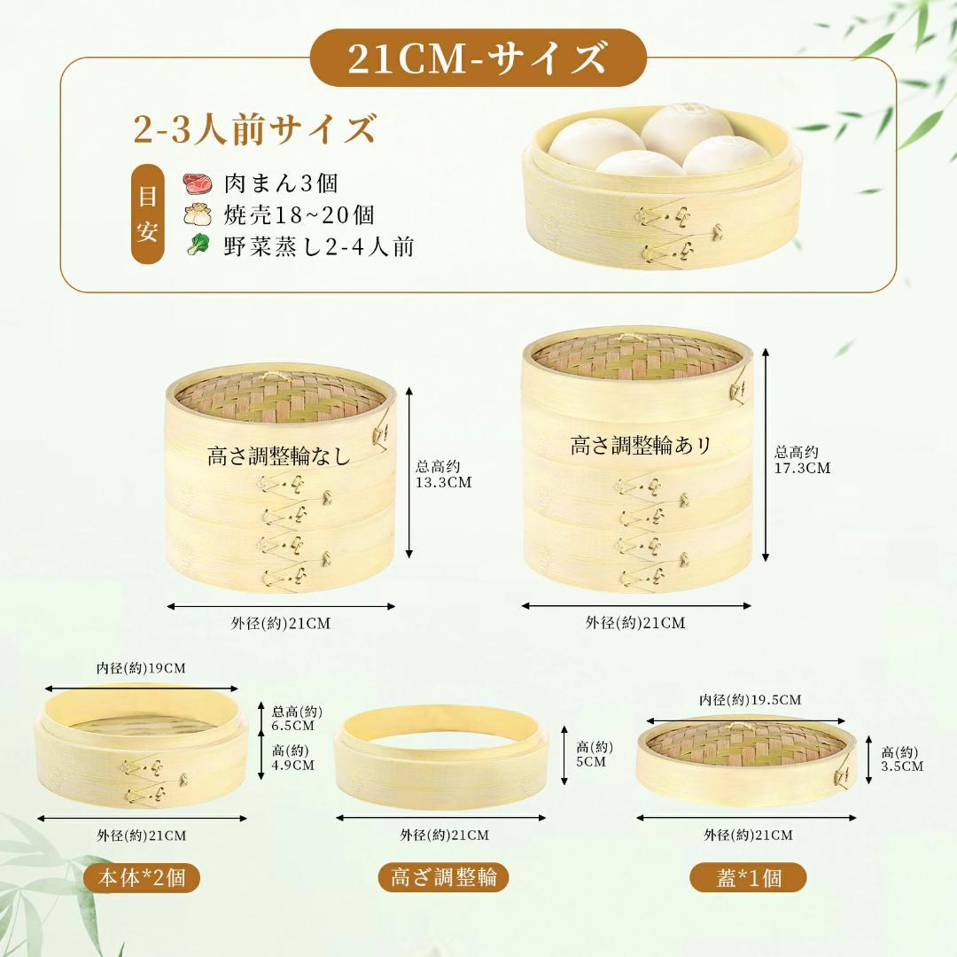 せいろ蒸し器+蒸し板【高さ調整輪+断熱手袋+シート100枚 +ブラシ付】