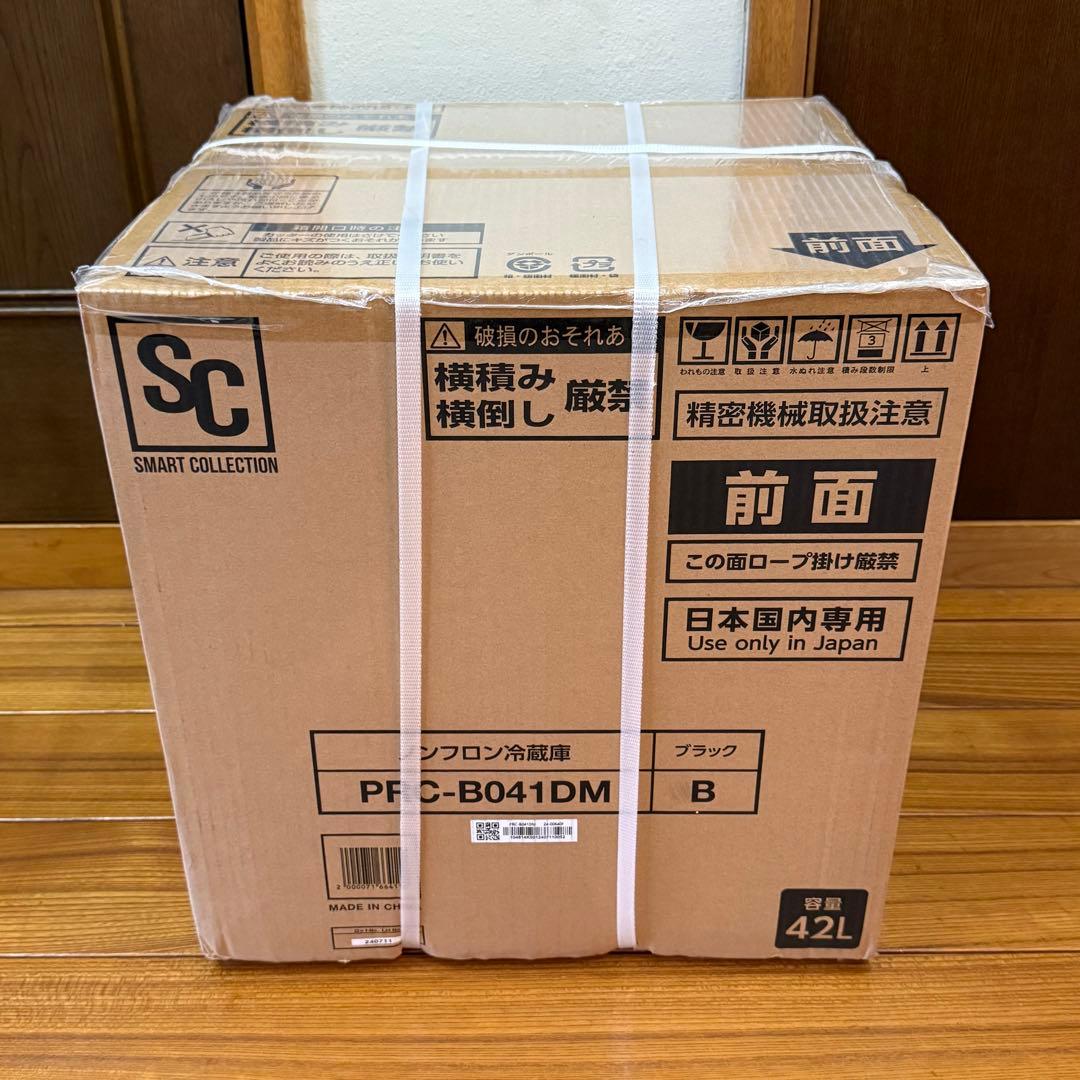 1ドア 小型 冷蔵庫