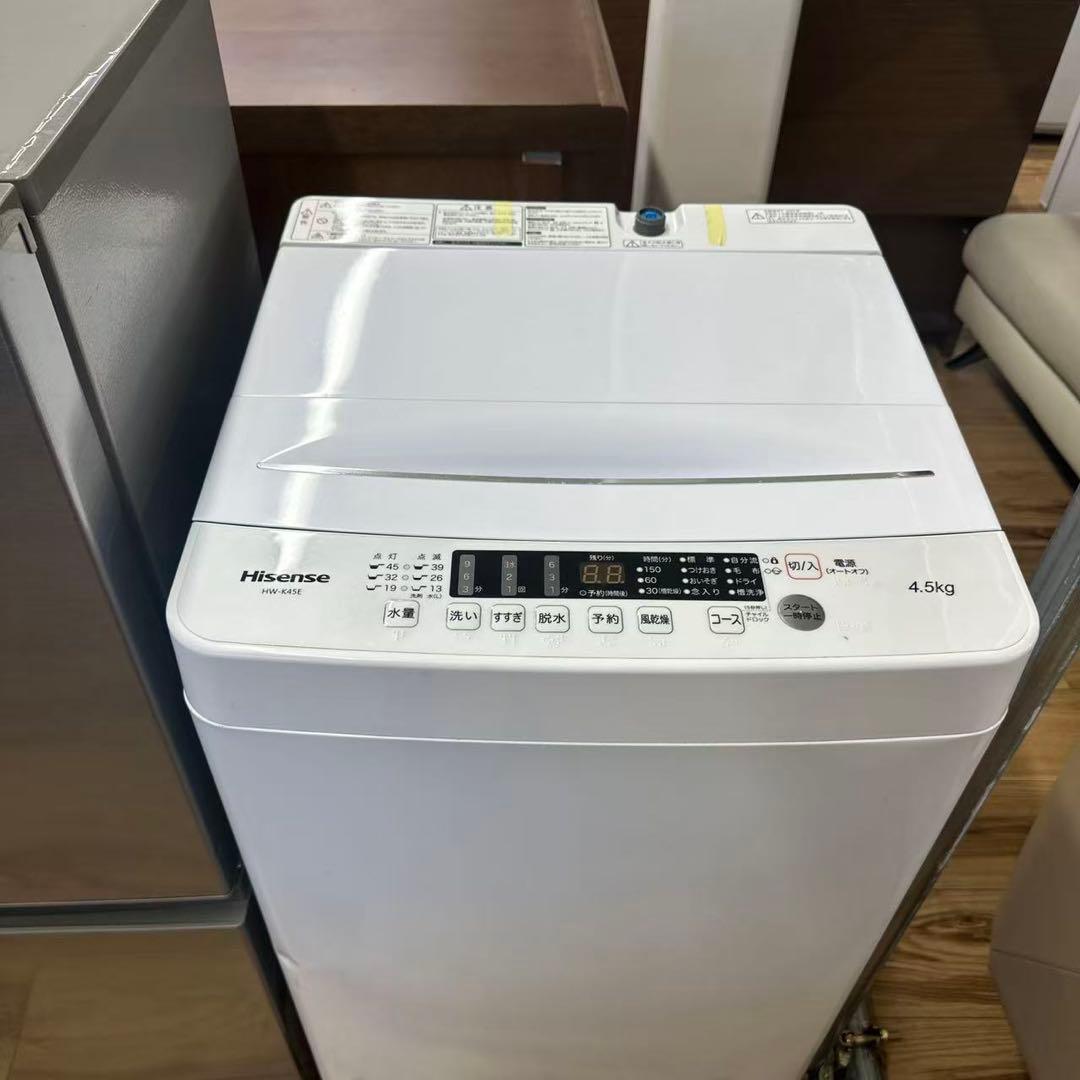 自社配送設置無料　 一人暮らし家電セット　 アクア　ハイセンス　冷洗家電セット