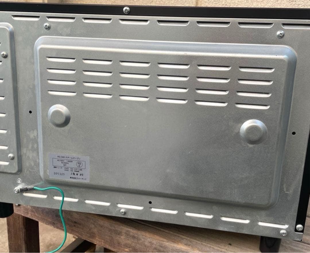 グランシェフ　スチームオーブン　ボタニックラボラトリー　ボタラボ　フォーマック