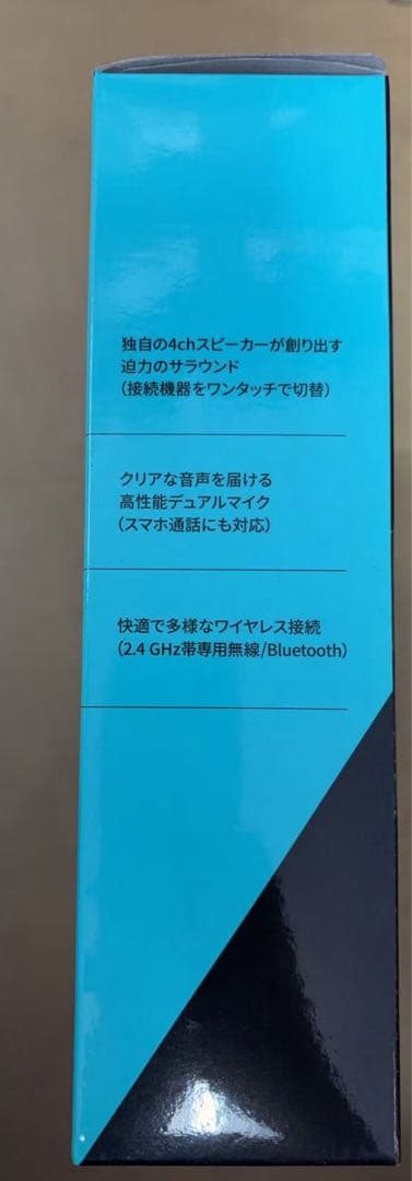 パナソニック ゲーミングワイヤレスネックスピーカー SC-GNW30 Panas