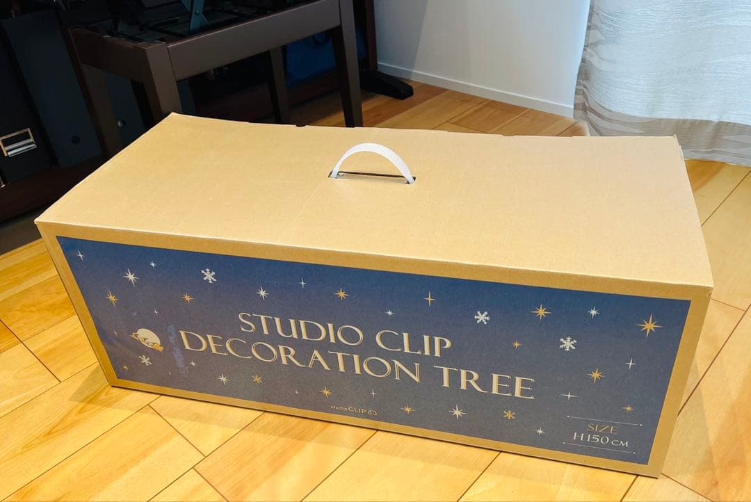 専用　使用期間2週間！クリスマスツリー 150cm