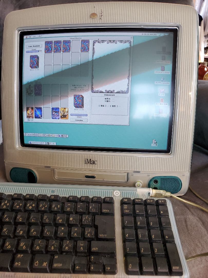 オマケ付き Apple iMac ボンダイブルー初期型