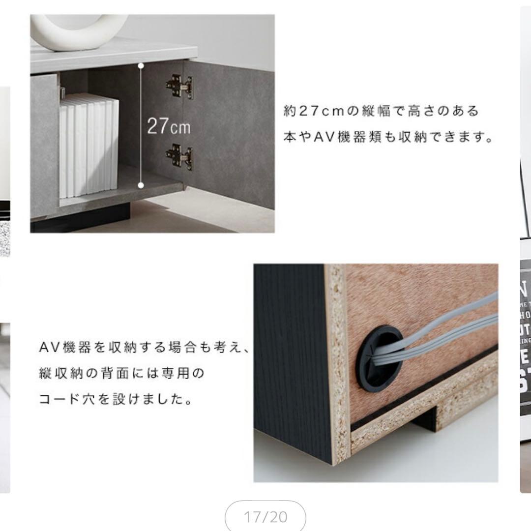 LOWYA テレビボード 180