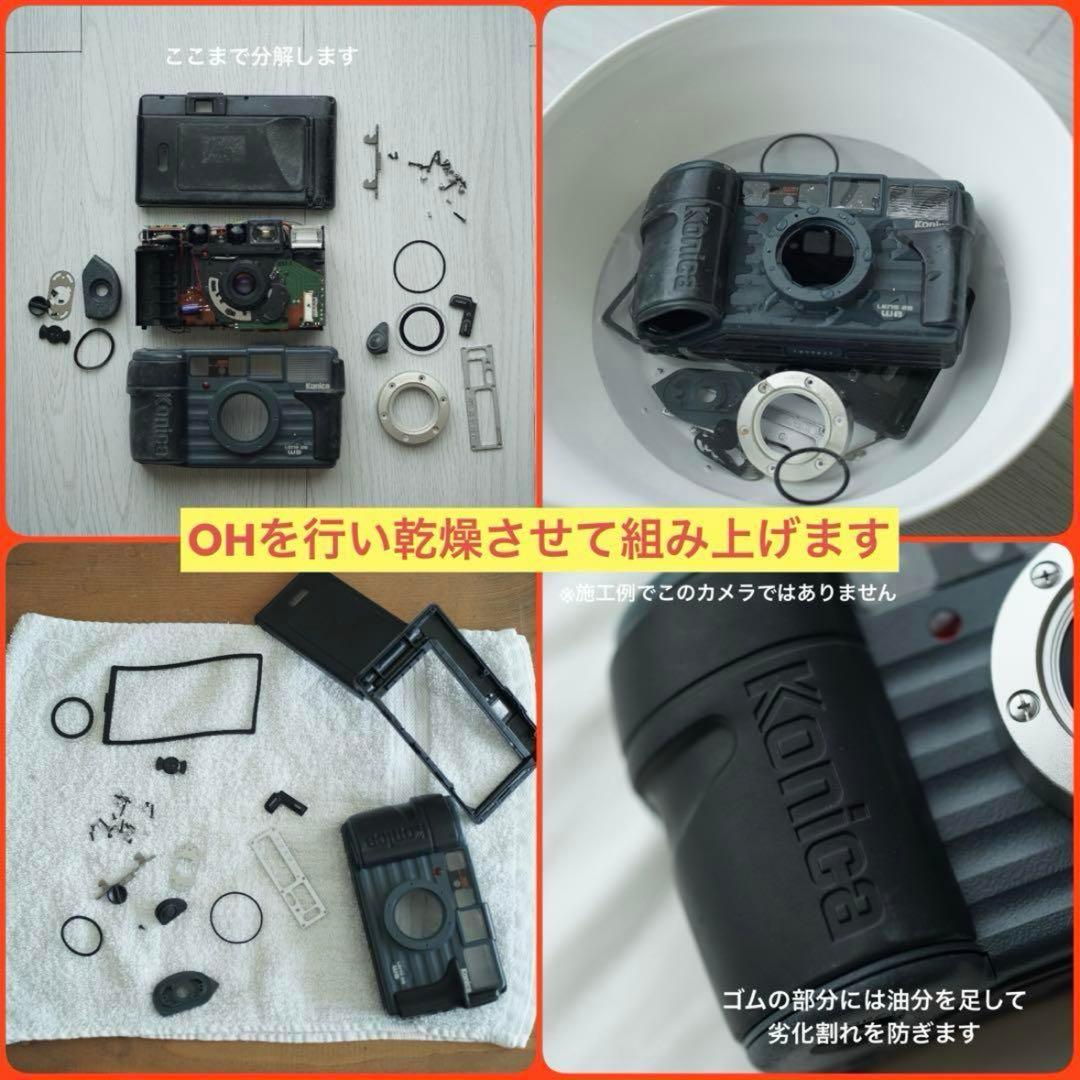 【超希少オリーブカラー】Konica 現場監督35 日付機能付　コンパクトカメラ