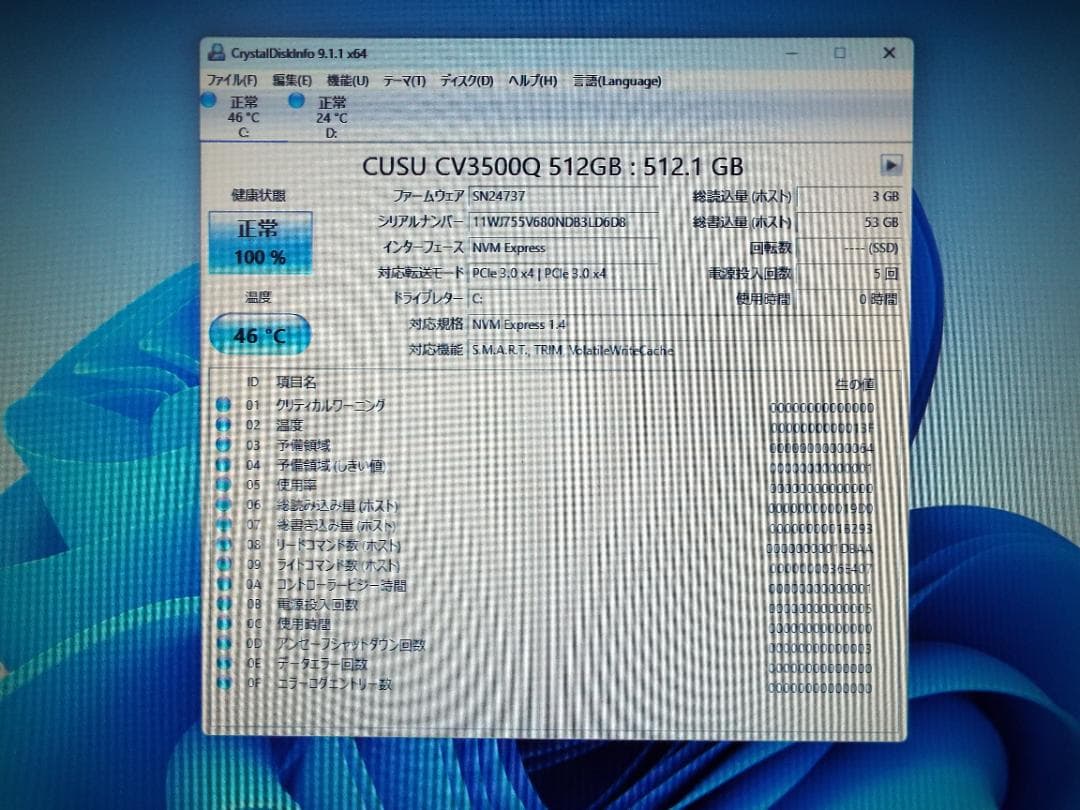 ESPRIMO D7010/FX Core i5-10500 SSD512+１T