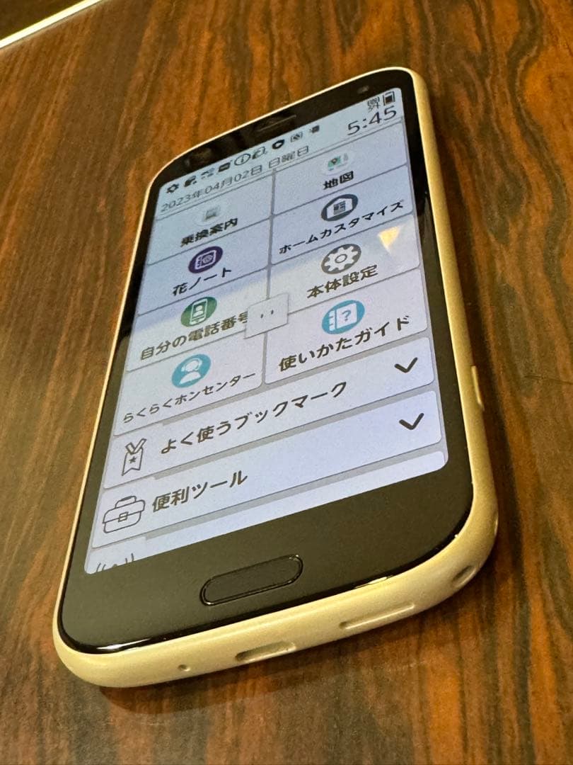 aifugi  docomo らくらくフォン F-52B SIMフリー