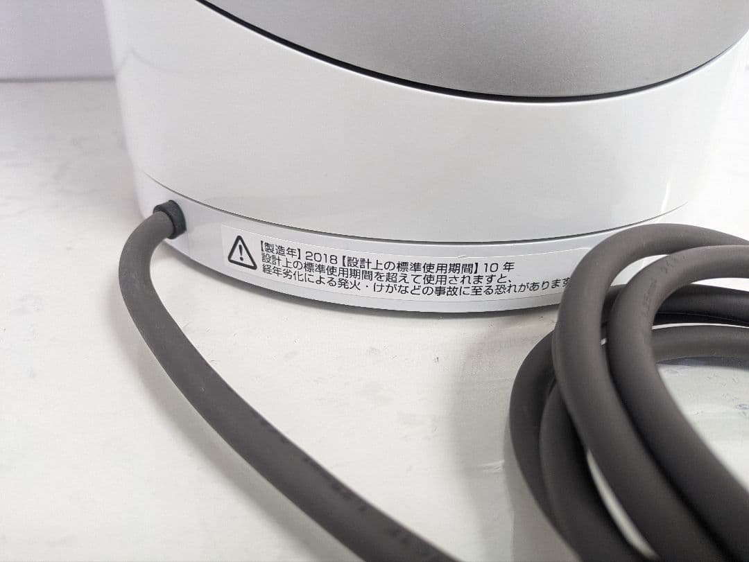 Dyson　Pure Hot+Cool空気清浄機能付ファンヒーター　HP00