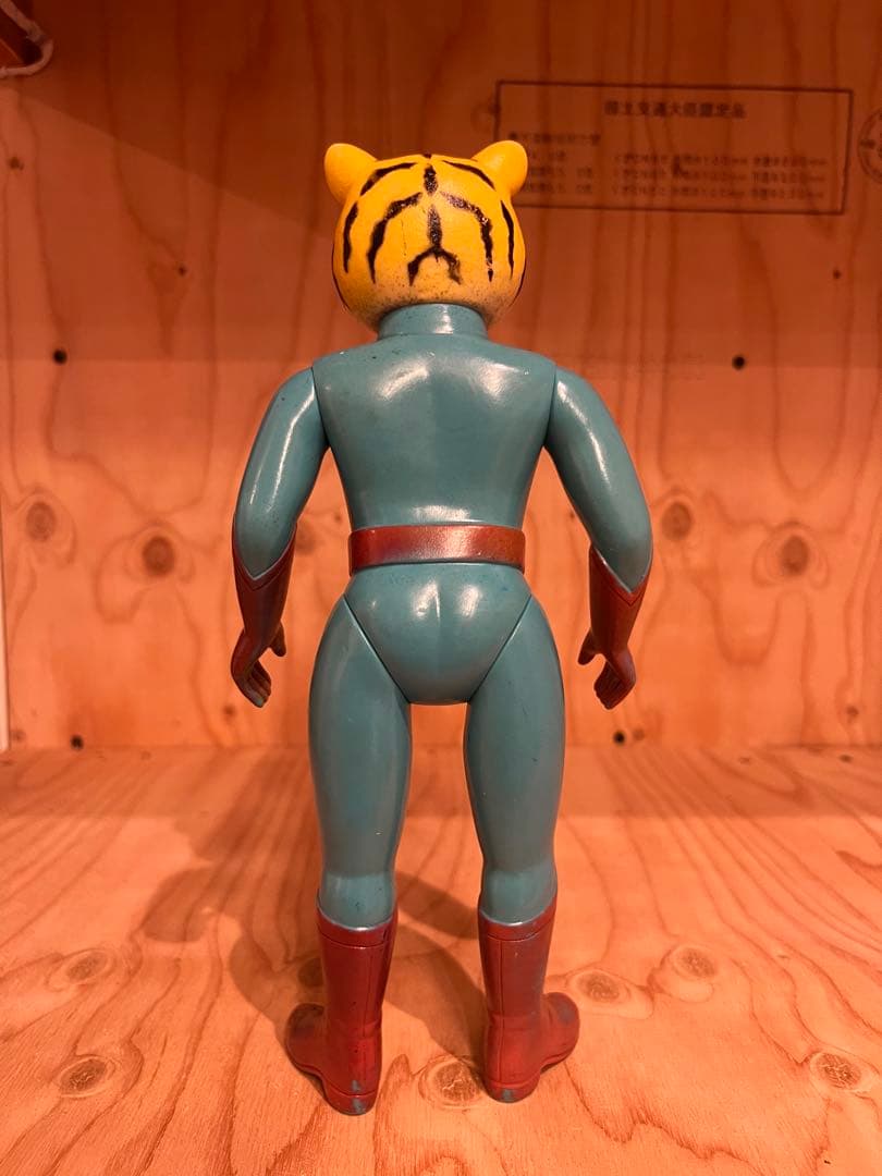 当時物ソフビ　ブルマァク　タイガーセブン28㎝