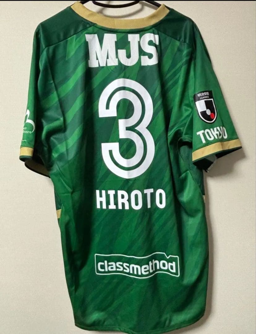 【新品】 東京ヴェルディ 谷口栄斗 ユニフォーム 2025